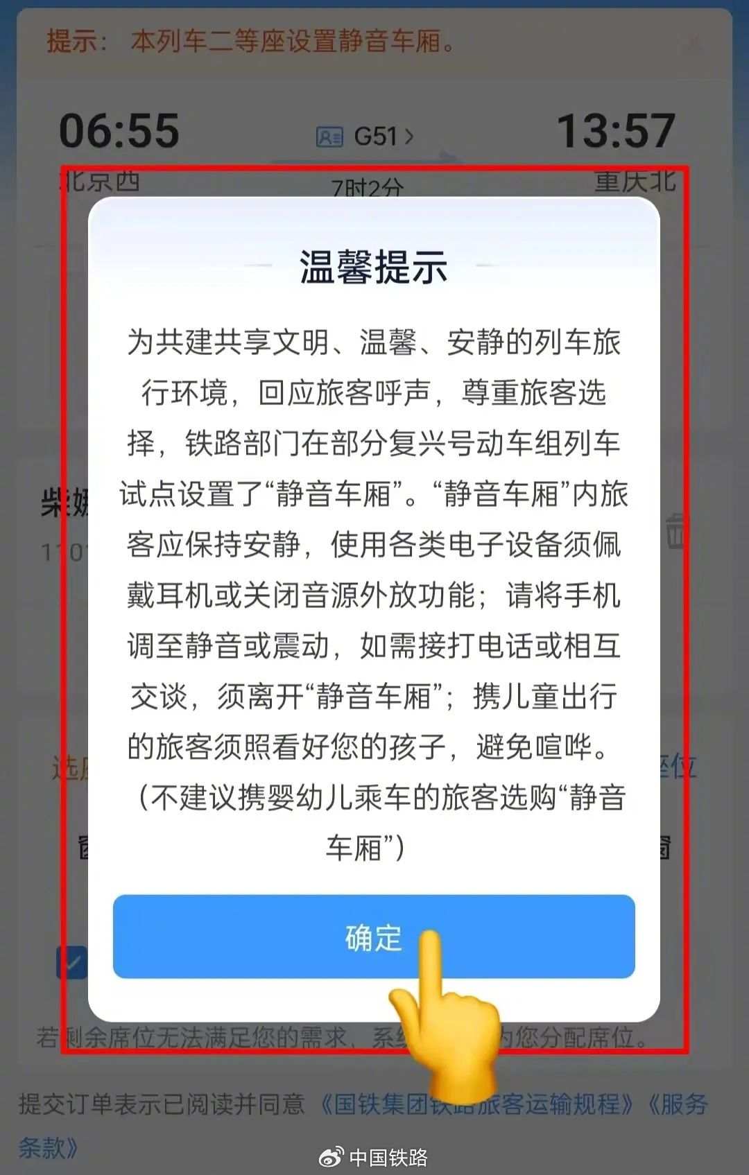 002Mxuhhly4hite458gn2j60u01b3aei02.jpg?x-oss-process=style/w10